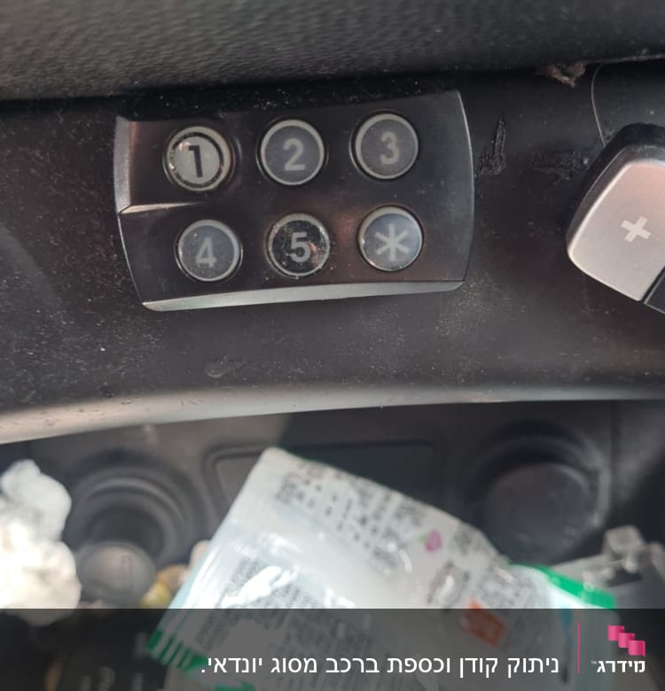 לוח מקשים עם מספרים ברכב